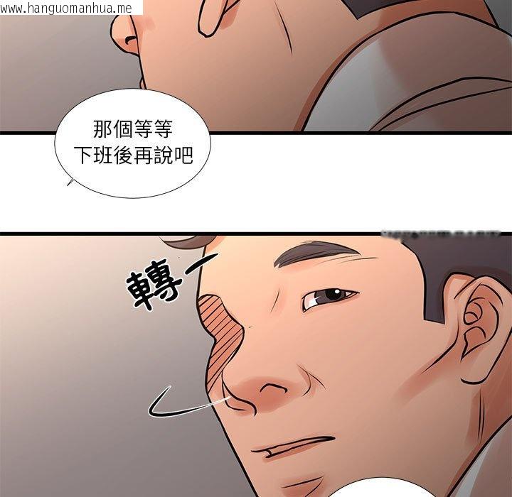 韩国漫画昂贵的交易/为了一亿元韩漫_昂贵的交易/为了一亿元-第24话在线免费阅读-韩国漫画-第11张图片