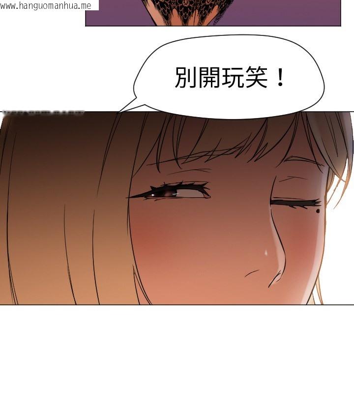 韩国漫画Good-Night韩漫_Good-Night-第11话在线免费阅读-韩国漫画-第5张图片