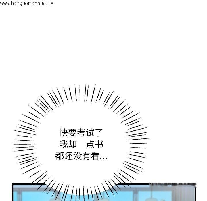 韩国漫画想要拥有她/渴望占有她韩漫_想要拥有她/渴望占有她-第30话在线免费阅读-韩国漫画-第42张图片