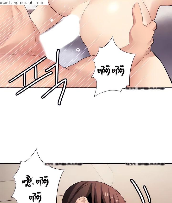 韩国漫画有债必偿｜Punishing-Bad-Girls韩漫_有债必偿｜Punishing-Bad-Girls-第17话在线免费阅读-韩国漫画-第34张图片