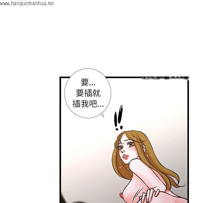 韩国漫画昂贵的交易/为了一亿元韩漫_昂贵的交易/为了一亿元-第23话在线免费阅读-韩国漫画-第71张图片