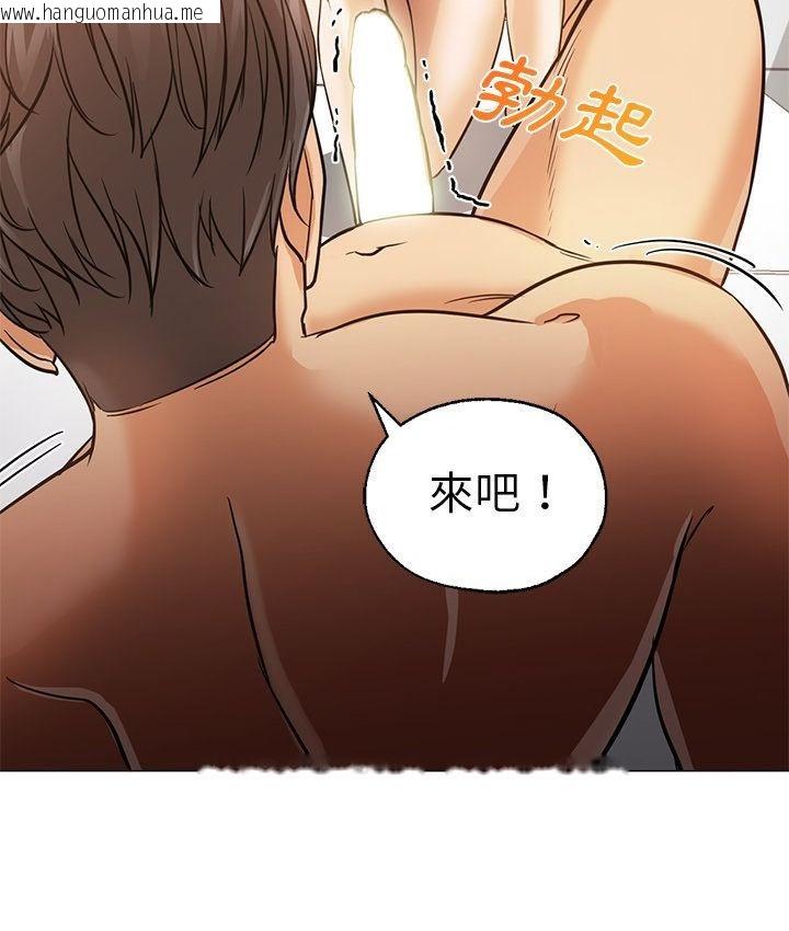 韩国漫画Good-Night韩漫_Good-Night-第31话在线免费阅读-韩国漫画-第109张图片