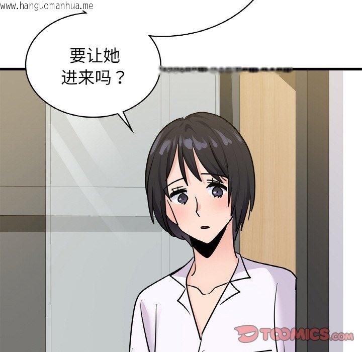 韩国漫画年轻代表/不该爱上妳韩漫_年轻代表/不该爱上妳-第33话在线免费阅读-韩国漫画-第156张图片