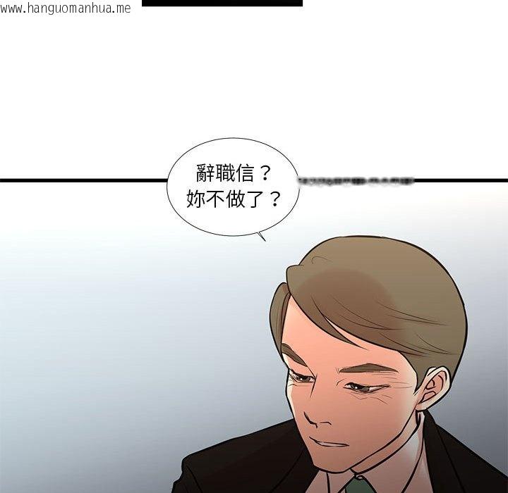 韩国漫画昂贵的交易/为了一亿元韩漫_昂贵的交易/为了一亿元-第24话在线免费阅读-韩国漫画-第26张图片