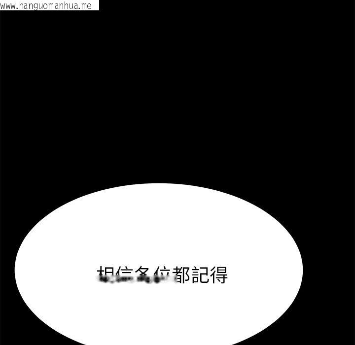 韩国漫画15分钟韩漫_15分钟-第37话在线免费阅读-韩国漫画-第155张图片