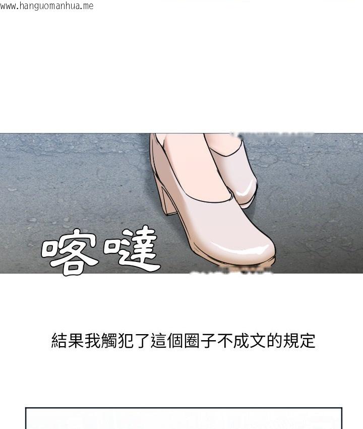 韩国漫画Good-Night韩漫_Good-Night-第3话在线免费阅读-韩国漫画-第60张图片