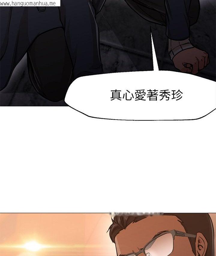 韩国漫画Good-Night韩漫_Good-Night-第34话在线免费阅读-韩国漫画-第11张图片