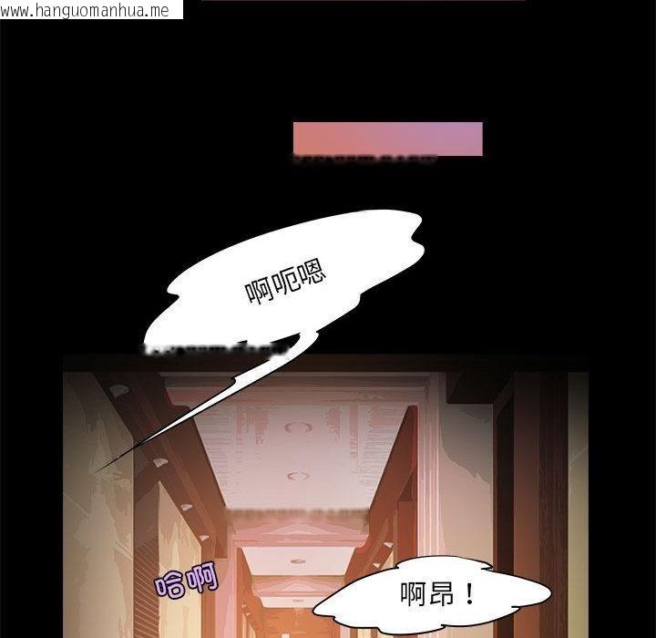 韩国漫画夜之花韩漫_夜之花-第1话在线免费阅读-韩国漫画-第39张图片