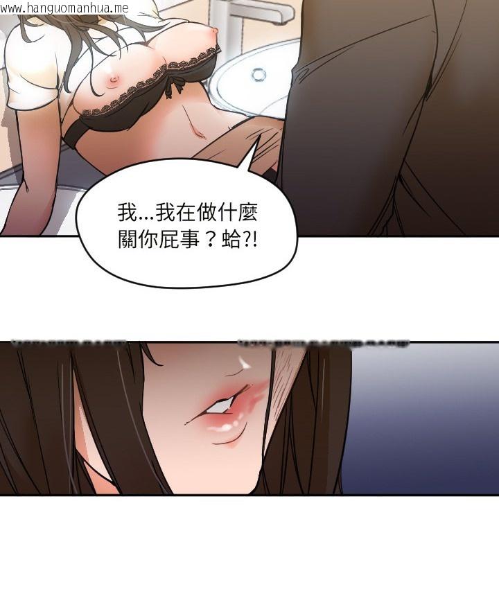 韩国漫画Good-Night韩漫_Good-Night-第6话在线免费阅读-韩国漫画-第39张图片