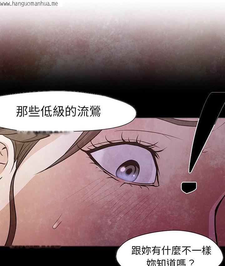 韩国漫画Good-Night韩漫_Good-Night-第25话在线免费阅读-韩国漫画-第110张图片