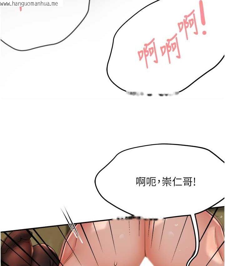 韩国漫画痒乐多阿姨韩漫_痒乐多阿姨-第27话-射里面也没关系!在线免费阅读-韩国漫画-第57张图片