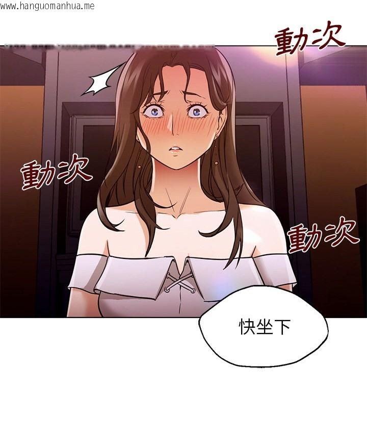 韩国漫画Good-Night韩漫_Good-Night-第16话在线免费阅读-韩国漫画-第41张图片