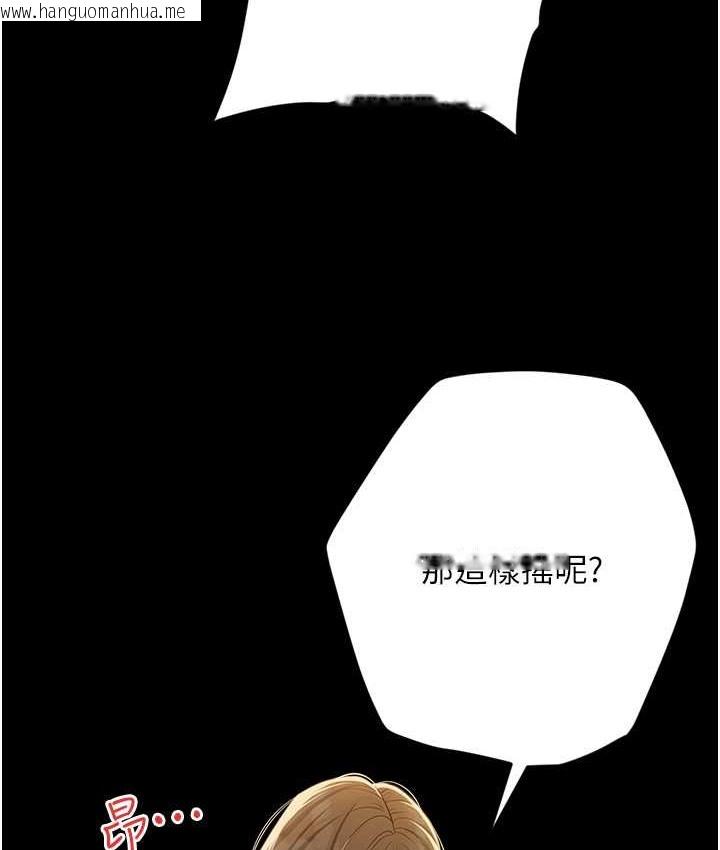 韩国漫画豪色复仇韩漫_豪色复仇-第31话-富丘，我不想停…在线免费阅读-韩国漫画-第60张图片