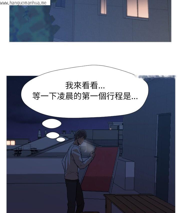 韩国漫画Good-Night韩漫_Good-Night-第1话在线免费阅读-韩国漫画-第60张图片