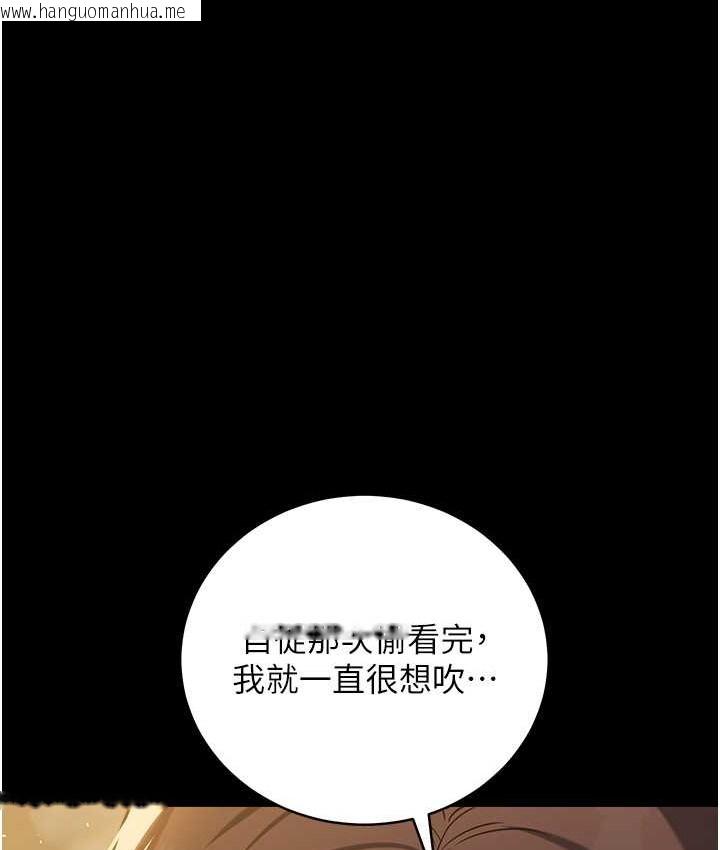 韩国漫画豪色复仇韩漫_豪色复仇-第31话-富丘，我不想停…在线免费阅读-韩国漫画-第21张图片