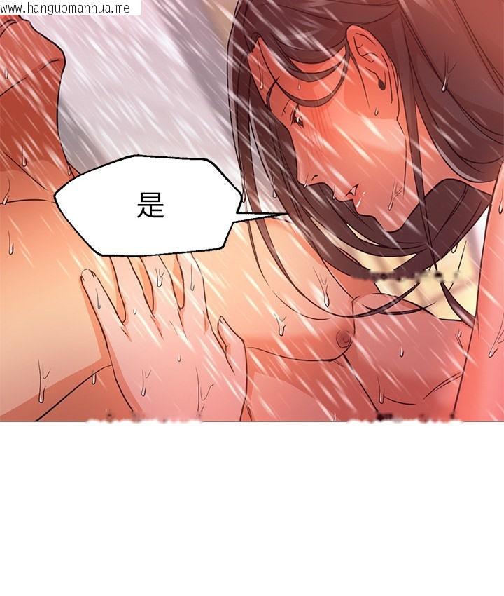 韩国漫画Good-Night韩漫_Good-Night-第19话在线免费阅读-韩国漫画-第105张图片