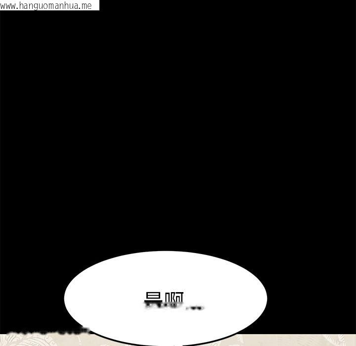 韩国漫画15分钟韩漫_15分钟-第37话在线免费阅读-韩国漫画-第169张图片