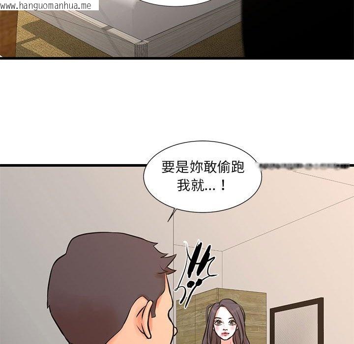 韩国漫画昂贵的交易/为了一亿元韩漫_昂贵的交易/为了一亿元-第16话在线免费阅读-韩国漫画-第43张图片