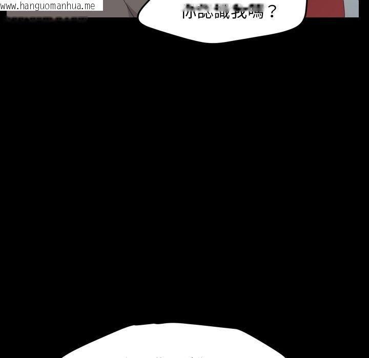 韩国漫画15分钟韩漫_15分钟-第37话在线免费阅读-韩国漫画-第109张图片