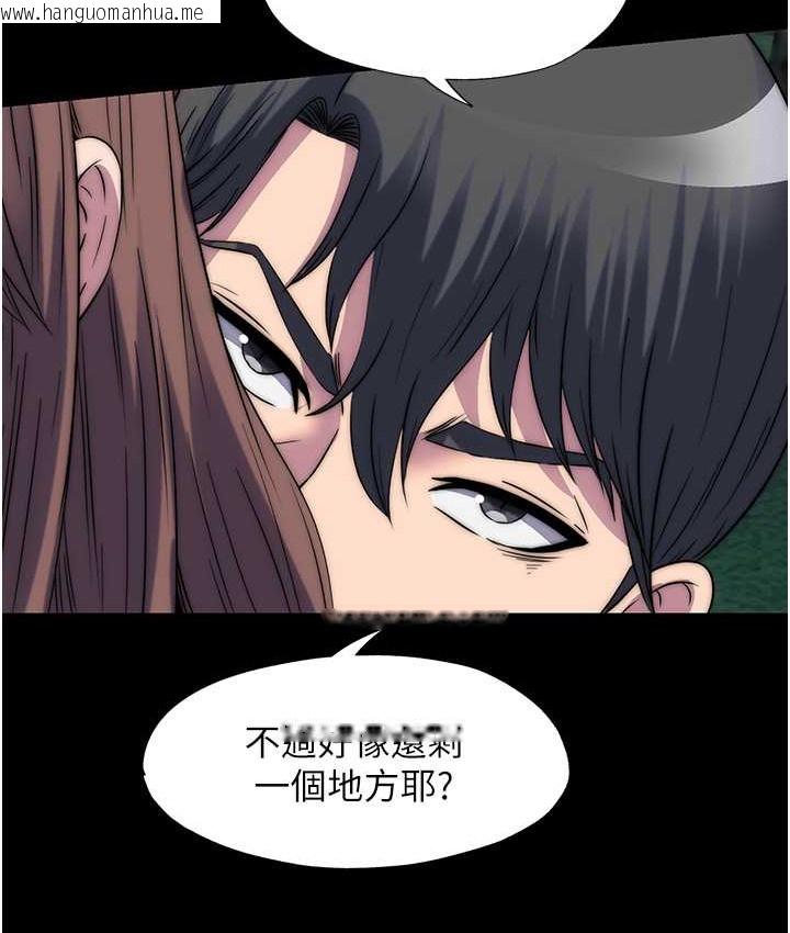 韩国漫画禁锢之欲韩漫_禁锢之欲-第55话-喜欢我准备的礼物吗?在线免费阅读-韩国漫画-第51张图片