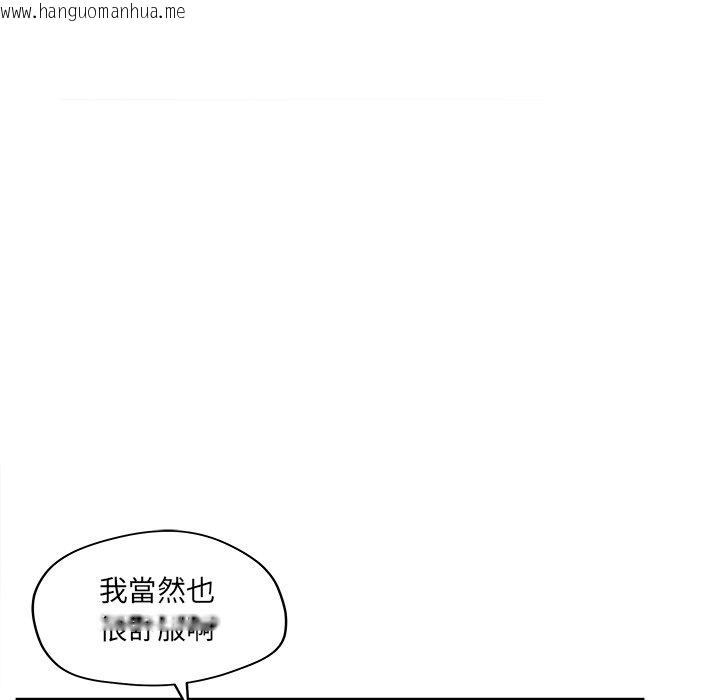 韩国漫画认养女韩漫_认养女-第37话在线免费阅读-韩国漫画-第42张图片