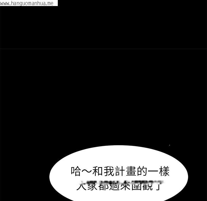 韩国漫画15分钟韩漫_15分钟-第37话在线免费阅读-韩国漫画-第144张图片