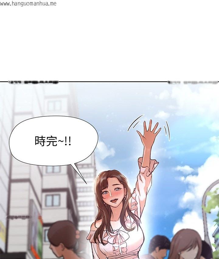 韩国漫画Good-Night韩漫_Good-Night-第13话在线免费阅读-韩国漫画-第1张图片