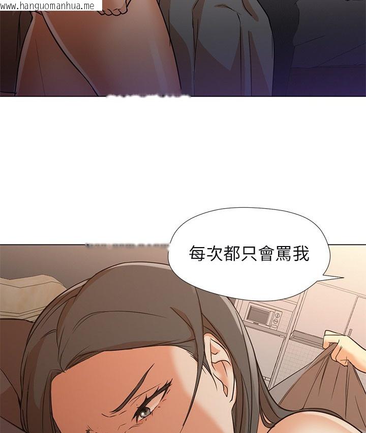 韩国漫画Good-Night韩漫_Good-Night-第10话在线免费阅读-韩国漫画-第36张图片