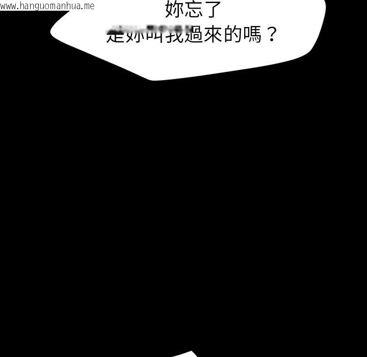 韩国漫画15分钟韩漫_15分钟-第37话在线免费阅读-韩国漫画-第36张图片