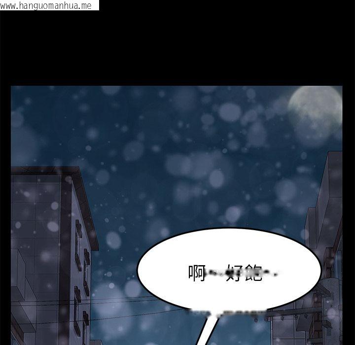 韩国漫画15分钟韩漫_15分钟-第37话在线免费阅读-韩国漫画-第187张图片