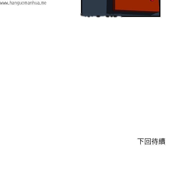 韩国漫画昂贵的交易/为了一亿元韩漫_昂贵的交易/为了一亿元-第21话在线免费阅读-韩国漫画-第72张图片