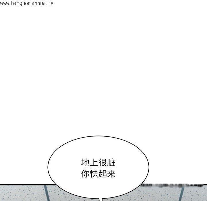 韩国漫画超微妙关系韩漫_超微妙关系-第26话在线免费阅读-韩国漫画-第55张图片