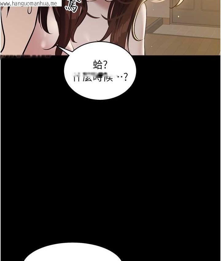 韩国漫画豪色复仇韩漫_豪色复仇-第31话-富丘，我不想停…在线免费阅读-韩国漫画-第19张图片