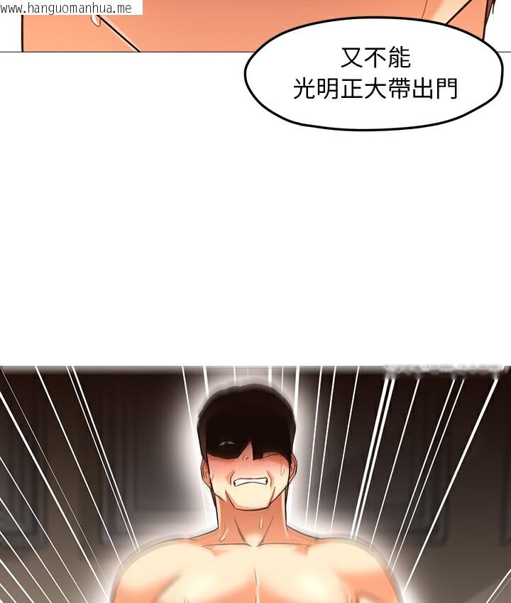 韩国漫画Good-Night韩漫_Good-Night-第26话在线免费阅读-韩国漫画-第58张图片