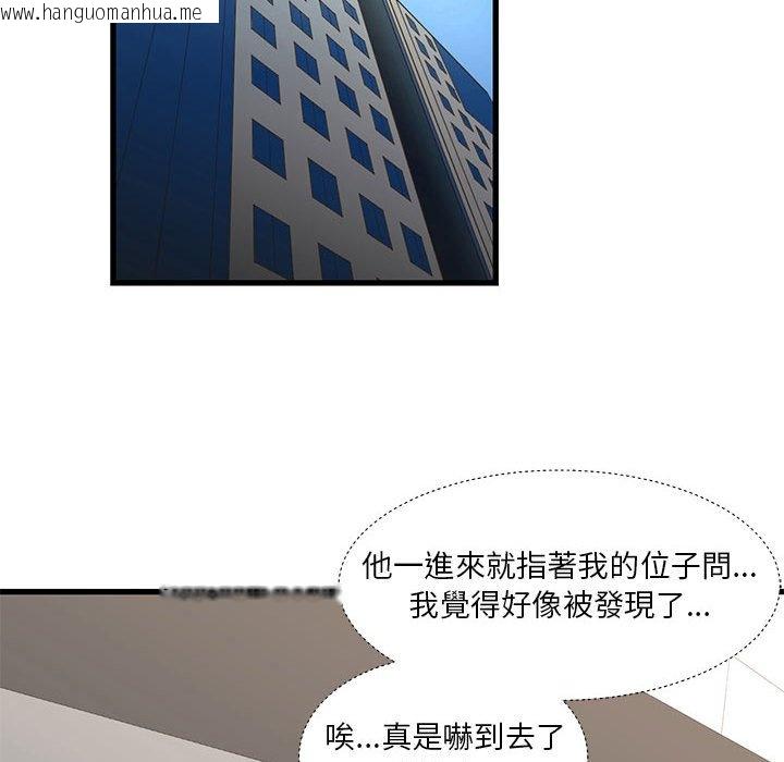 韩国漫画昂贵的交易/为了一亿元韩漫_昂贵的交易/为了一亿元-第18话在线免费阅读-韩国漫画-第27张图片