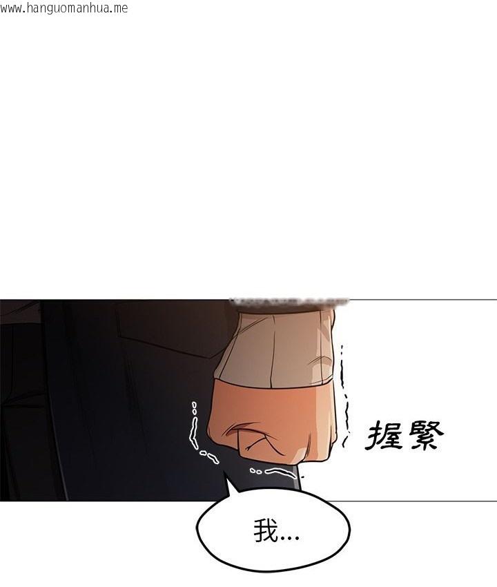 韩国漫画Good-Night韩漫_Good-Night-第33话在线免费阅读-韩国漫画-第53张图片