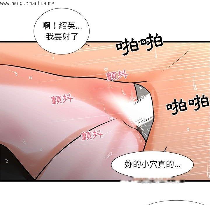 韩国漫画昂贵的交易/为了一亿元韩漫_昂贵的交易/为了一亿元-第20话在线免费阅读-韩国漫画-第29张图片