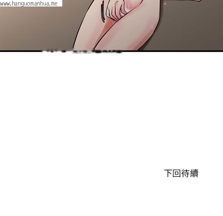 韩国漫画昂贵的交易/为了一亿元韩漫_昂贵的交易/为了一亿元-第13话在线免费阅读-韩国漫画-第59张图片