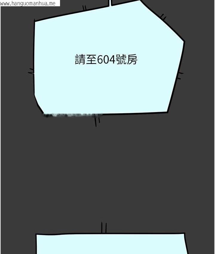 韩国漫画掠夺行动韩漫_掠夺行动-第21话-淋浴间的私密时光在线免费阅读-韩国漫画-第19张图片