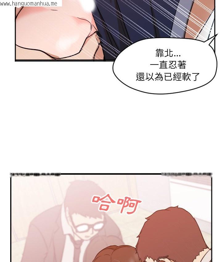 韩国漫画Good-Night韩漫_Good-Night-第6话在线免费阅读-韩国漫画-第22张图片