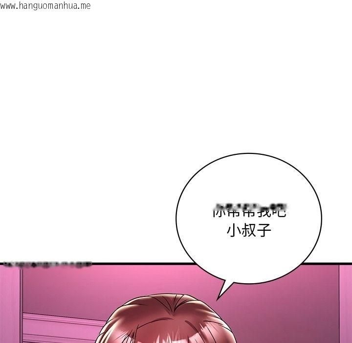 韩国漫画想要拥有她/渴望占有她韩漫_想要拥有她/渴望占有她-第30话在线免费阅读-韩国漫画-第115张图片