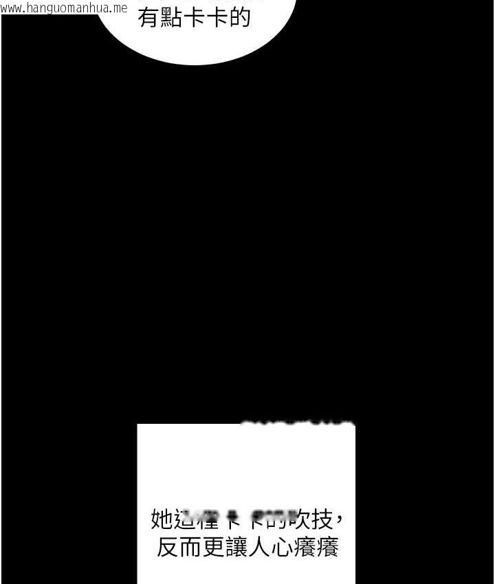 韩国漫画豪色复仇韩漫_豪色复仇-第31话-富丘，我不想停…在线免费阅读-韩国漫画-第30张图片