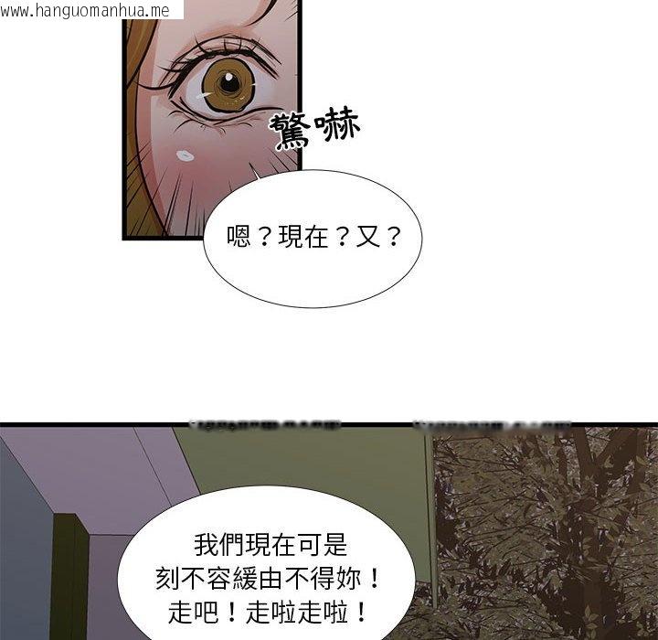 韩国漫画昂贵的交易/为了一亿元韩漫_昂贵的交易/为了一亿元-第17话在线免费阅读-韩国漫画-第65张图片