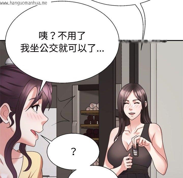 韩国漫画不同寻常的爱韩漫_不同寻常的爱-第15话在线免费阅读-韩国漫画-第143张图片