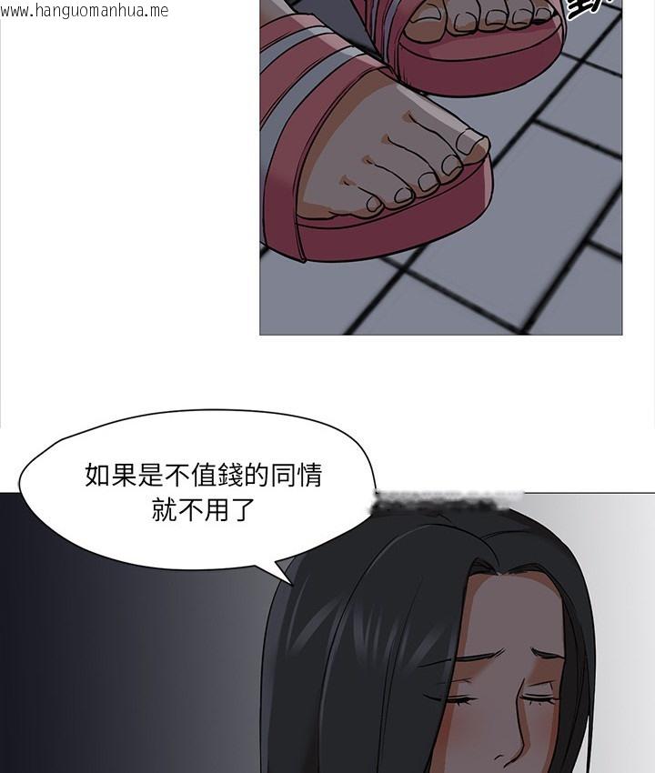 韩国漫画Good-Night韩漫_Good-Night-第20话在线免费阅读-韩国漫画-第69张图片