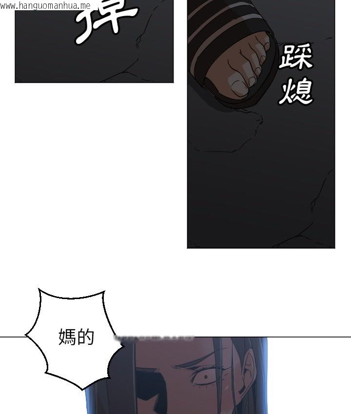 韩国漫画Good-Night韩漫_Good-Night-第9话在线免费阅读-韩国漫画-第89张图片