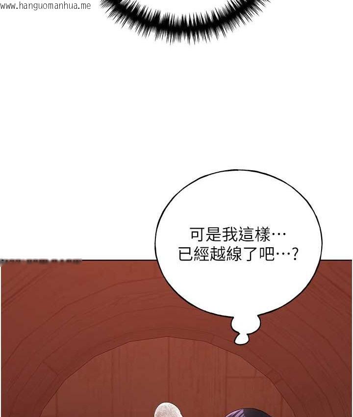 韩国漫画野蛮插画家韩漫_野蛮插画家-第57话-我保证不会插进去在线免费阅读-韩国漫画-第46张图片