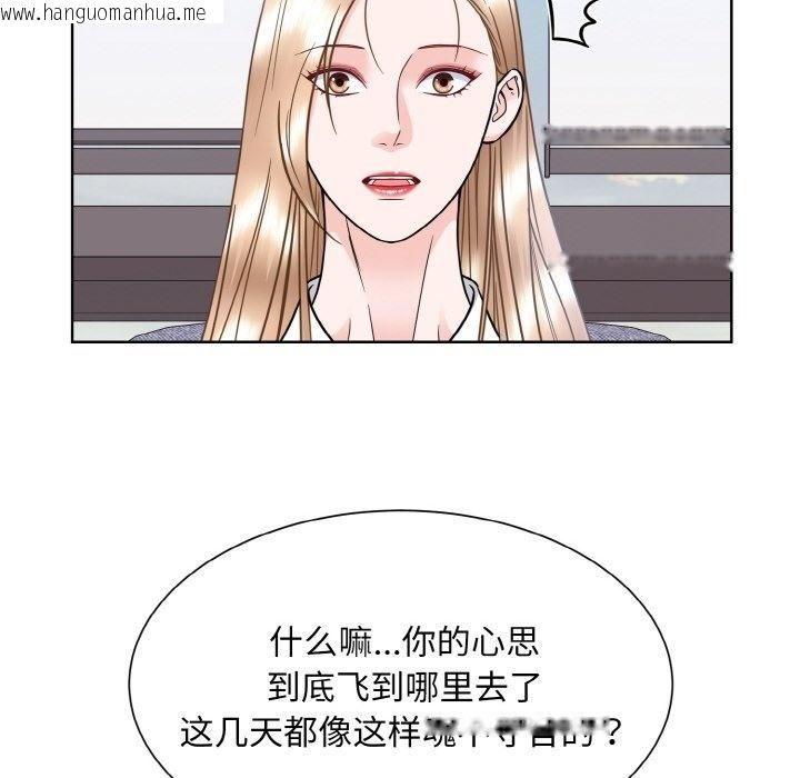 韩国漫画眷恋韩漫_眷恋-第45话在线免费阅读-韩国漫画-第31张图片