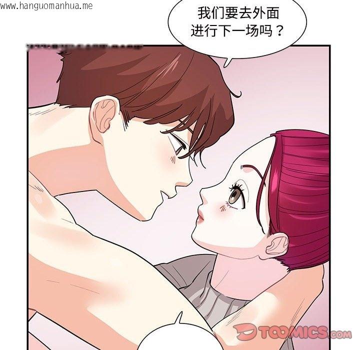 韩国漫画患得患失的爱恋/这难道是命中注定?韩漫_患得患失的爱恋/这难道是命中注定?-第44话在线免费阅读-韩国漫画-第58张图片