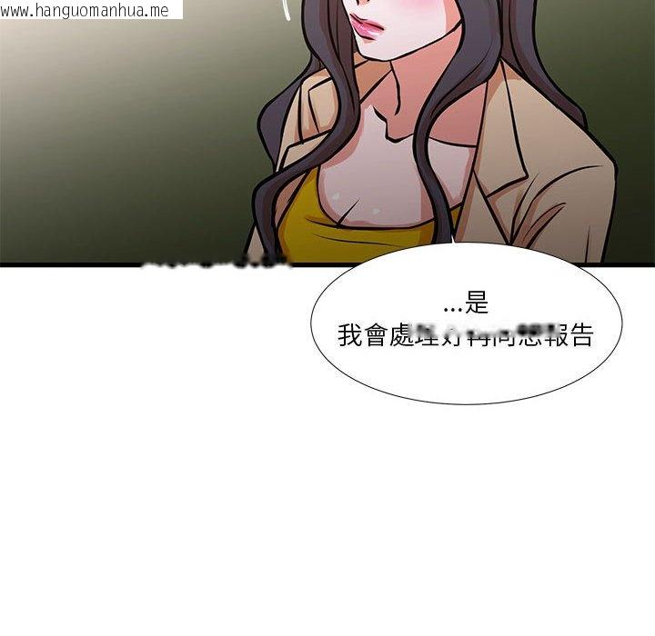 韩国漫画昂贵的交易/为了一亿元韩漫_昂贵的交易/为了一亿元-第15话在线免费阅读-韩国漫画-第10张图片